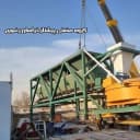 پیشتاز صنعت